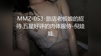 麻豆传媒 剧情伦理片 MDSR-0002-4《性，工作者》娼妓-母亲的秘密