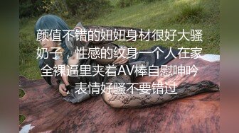 【某某门事件】第311弹 山东一女子因贪图享乐签下裸款 无力偿还肉偿双飞 (2)