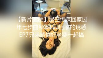 ✿白嫩JK学妹✿乖巧萝莉妹子小闷骚型，水嫩一线天白虎嫩B被金主爸爸各种啪啪蹂躏，无套中出内射一逼白浆！