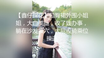 【AI换脸视频】刘亦菲 淫乱媚药性痴女检查