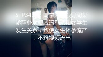 给老婆刮毛