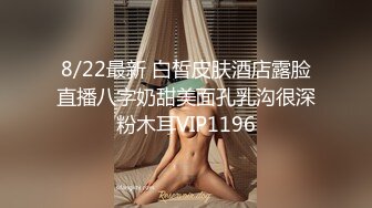 露脸才是王道！推推罕见高颜反差极品主奴小母狗【酒月】与主人的调教记录露出调教啪啪绝对精品