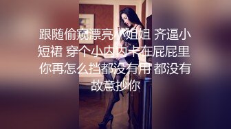 【宝藏级女神美乳嫩鲍】推特超网红『小青茗』七月主题新作《尼尔机械纪元》唯美欲望机械质感完美碰撞