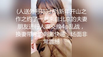 ☆无可挑剔九头身马甲线长腿终极绿帽骚妻，与多名单男群P乱交，女神的形象如此反差 (7)