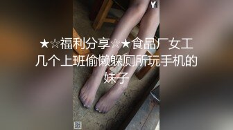 【国产版】[PMC-395] 斑斑 肉体安慰失恋的亲妹妹 肉棒操得她走出情伤 蜜桃影像传媒