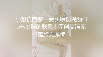 STP26298 超有感觉的少妇露脸迷人伺候小哥啪啪，深喉口交让小哥撅着屁股给她舔菊花真骚奶子蹭鸡巴，各种爆草抽插呻吟