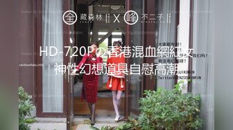 外围女神猎啪『小飞探花』约操女神级洋气可爱的女大学生