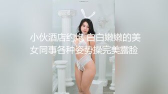 【Stripchat】极品九头身尤物女主播「610HeiZhen」美乳少妇边假鸡巴插穴边吐舌头表情超魅惑