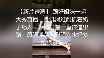 颜值女神气质极其高，扛不住土豪大哥金钱的诱惑，满分大白兔，让人看了流口水