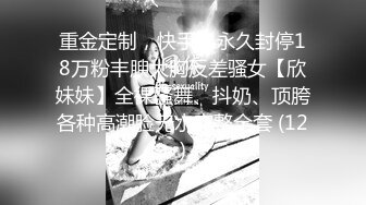 真大胆-奶子坚挺漂亮的大三美女和男友酒店肏逼