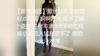 【网曝热门事件❤️双飞女神】深圳牛逼大佬以约模特拍摄为由开出高价将极品双飞美女拿下性爱私拍流出 浴室玻璃后入挨个操