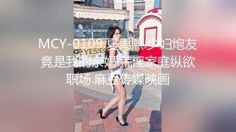 刚为人妻的性感美女被前男友酒店爆草大声说我很猛的