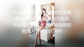 ❤️闷骚小学妹❤️爆操制服开档黑丝学妹，说她要尿了~青春的肉体紧实饱满线条流畅，粉嫩小嫩逼 活力四射！