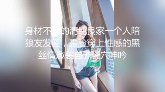 深夜戶外帶可愛JK制服學生妹戶外調教,掀起裙子玩弄嫩茓,純情外表之下