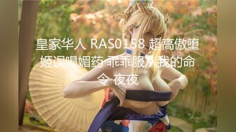 STP26453 【极品媚黑??2022新版】沉迷黑人大屌的爆乳女教师??众黑屌猛男齐操爆乳骚货 轮番内射粉穴 VIP0600