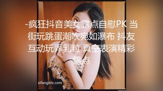 【新片速遞】身材不错的小美女，清纯可爱诱人，在狼友的指挥小脱光光展示，揉奶玩逼卫生间内把自己抠尿，呻吟可射好骚啊