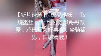 麻豆传媒旗下女优「苏畅」OF性爱教程&amp;大尺度生活私拍&amp;AV花絮 清纯白虎反差小淫女