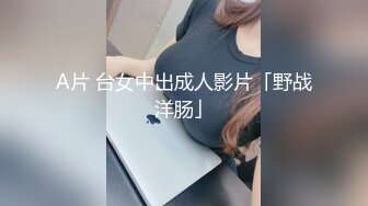 欲求不满痴女塞跳弹逛街