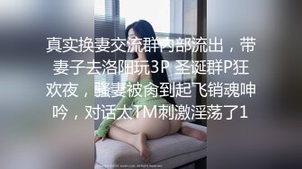 专专搞别人老婆