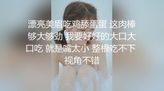 【新片速遞 】眼镜熟女吃鸡啪啪 啊啊 操死我小骚逼 身材不错 大奶子哗哗 骚叫不停 