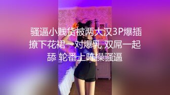 【偷情人妻】勾搭性生活不和谐的白虎小少妇 成功内射