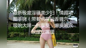 无毛白虎小嫩逼全程露脸激情大秀，跟黄毛小哥大秀啪啪，无套抽插激情上位让小哥玩弄骚奶子，精彩刺激别错过