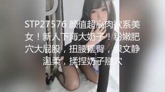 (天美傳媒)(tmp-0023)(20230131)為了錢我什麼都會做-優娜