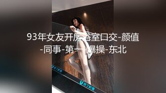 国产TS系列陈冰酒店约炮直男 衣服还没脱就口硬了被各种姿势干了一炮