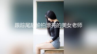 【新片速遞】 洗发店老板娘❤️【糖糖】大白天生意不做，关起门和小哥狠狠啪啪~店里花式操B狂流水❤️呻吟娇喘嗷嗷声~精彩刺激！