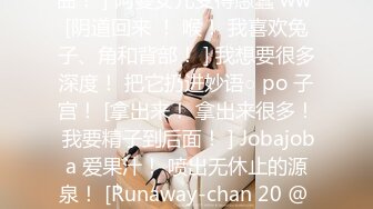  极品豪乳骚浪贱主播泡泡老师06-10 网吧勾搭屌丝看片公然包房做爱