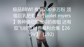 【最新泄密】性欲超强的老熟女妈妈找儿子满足自己的欲望