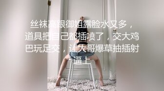 ★☆极品流出☆★核弹！G奶御姐【喜宝】，知性美御姐，眼镜戴上立刻有味儿了，黑丝性爱，骚气已经溢出了屏幕，真屌！ (1)