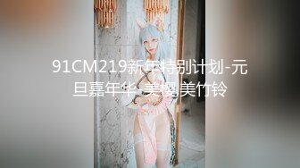 STP25128 【最美性爱??极品女神】火爆网红美少女『HongKongDoll』最新订阅私信福利《臀控啪啪》 vip2209