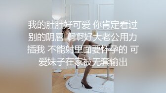 《酒店摄像头破解》中年老板和美女下属开房换上情趣黑丝啪啪