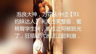 @MDSR-0001-4 妖女榨汁 篇章四  王夫人的猎食者天堂