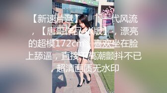 北京大妞 还是少妇有韵味  口活一流很享受 露脸出镜超级反差