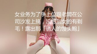 扣扣傳媒 QQOG003 浴室鏡子前極致性愛 粉色情人