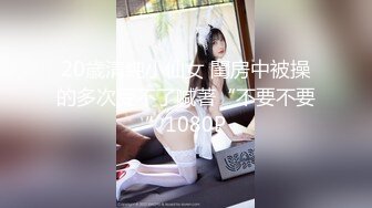 反差小学妹“你射进来 我回去再让他射进去”约炮成都高颜值皮肤白皙小白虎学妹，穿上男友送的JK来约炮！