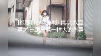 ★☆全网推荐☆★极品网红“火箭女孩”最新性爱私拍内射爆乳乱颤高潮 (7)