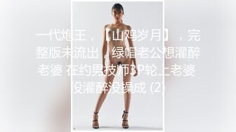 极品大奶正点靓女洗澡被偷拍，眼睛时不时看着镜头，幸好没被发现！