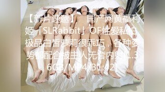 运动服短发妹纸光着脚丫来厕所，小穴说嫩不嫩说老不老1080