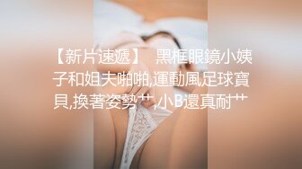 不少人跪求的海角社区乱伦界神人镶珠男和外婆乱伦视频??都说老逼败火体验真实和外婆乱伦操逼一点不输给年轻人