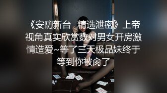 精选美股浪股系列