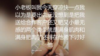 极品爆乳火辣女双工▌夏暮光x桃桃▌工地香艳婀娜多姿身材 神秘三角地带勾起兽欲