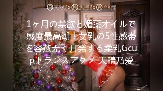 『许愿次元』黑色JK 超极品甜美福利姬 多套制服淫语挑逗紫薇勾引诱惑 软萌甜美声娇体柔让人忍不住想侵犯 上