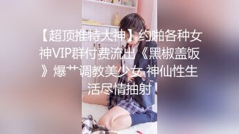 【新片速遞】SPA按摩店制服女技师背着老公偷偷给客人提供性服务一边做爱一边打电话