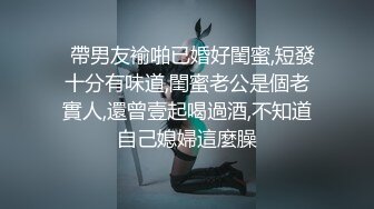 【某某门事件】张家口职业技术学院王静怡生活中的乖乖女，床上做爱风骚至极，被男友曝光！