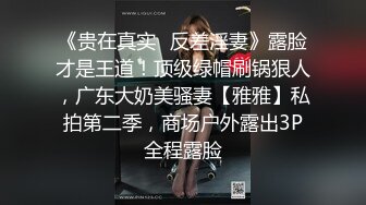 【新片速遞】 漂亮少妇 啊啊 不要了老公 不要了 不要不要 被大棒棒操的连连求饶 