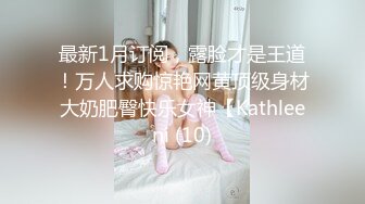 酒店里面双飞姐妹闺蜜花，卫生间趴下口交，互相换着抽插