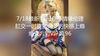 STP27599 极品女神高端劲爆身材御姐土豪专属宠物▌晚晚酱 ▌淫荡猫咪的肉棒奖励 肛塞性感女奴 狂肏白虎口爆吞食精浆